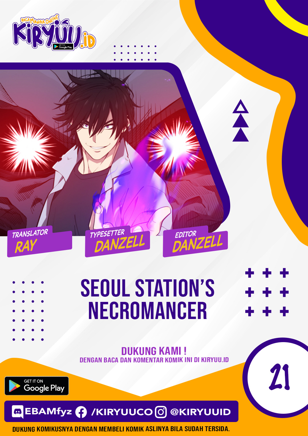 Seoul Station Necromancer Chapter 21