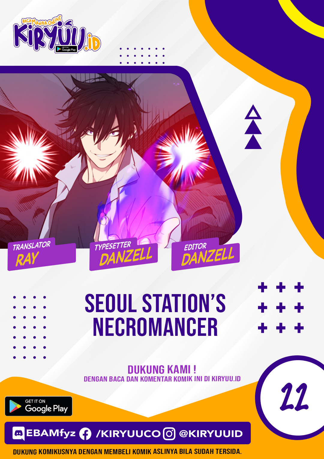 Seoul Station Necromancer Chapter 22