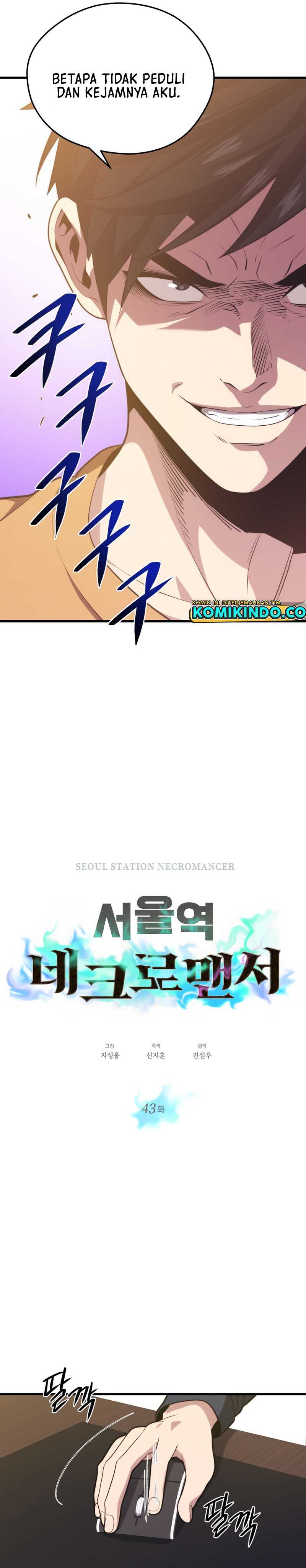 Seoul Station Necromancer Chapter 43