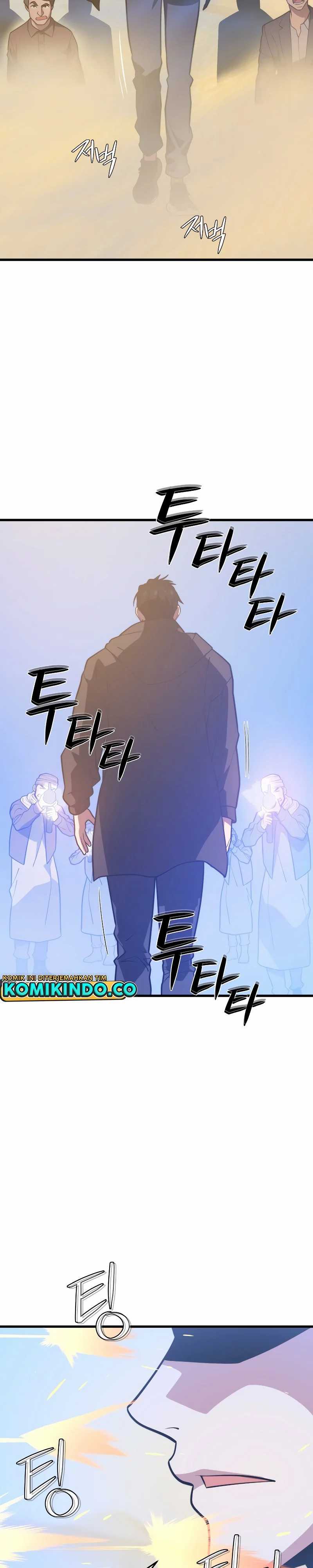 Seoul Station Necromancer Chapter 59