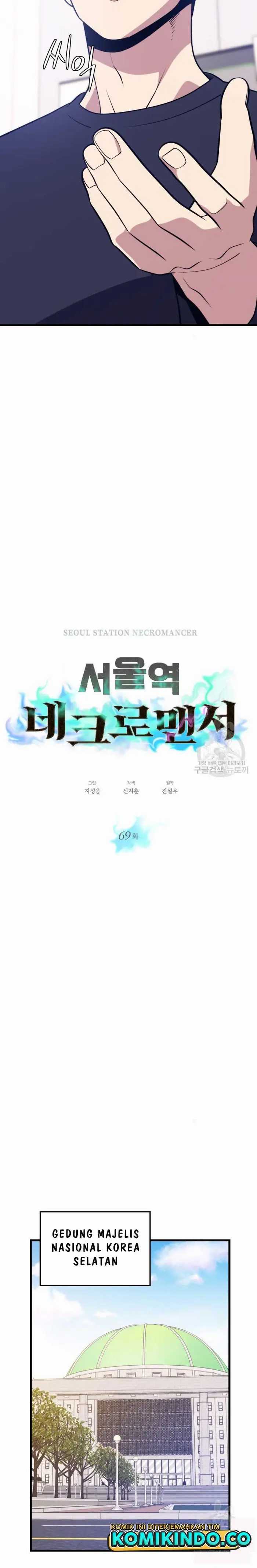 Seoul Station Necromancer Chapter 69