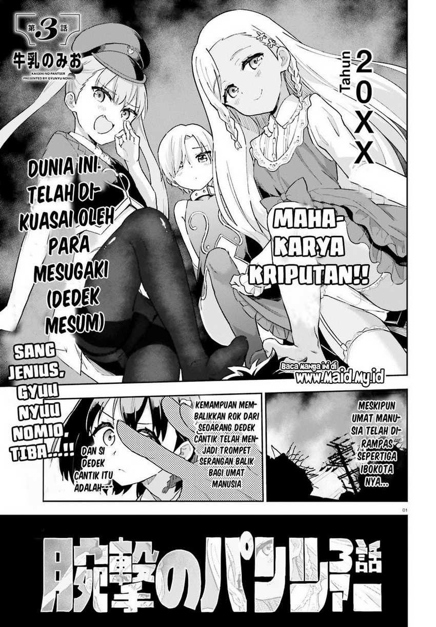 Kaigeki No Pantser Chapter 3