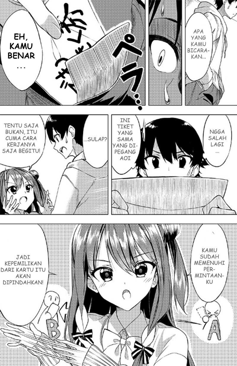 Kiite Kuremasu Yo Ne Senpai Chapter 1