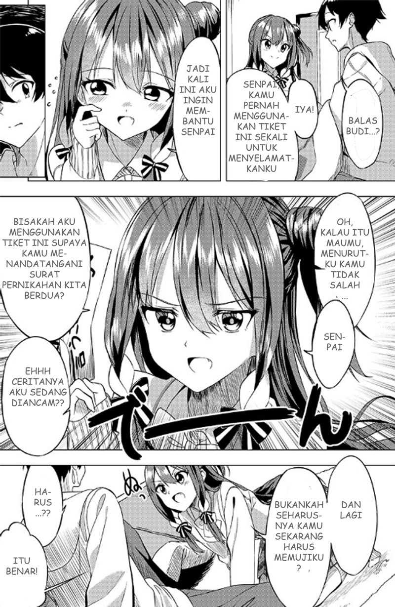 Kiite Kuremasu Yo Ne Senpai Chapter 1