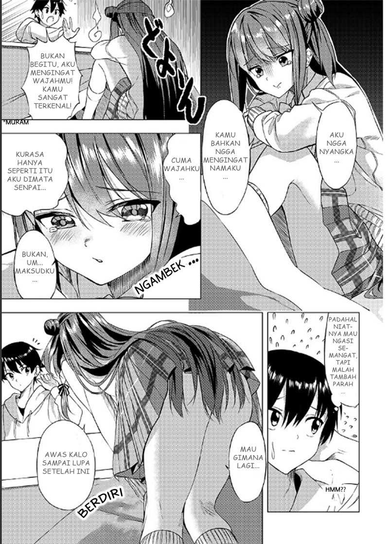 Kiite Kuremasu Yo Ne Senpai Chapter 1