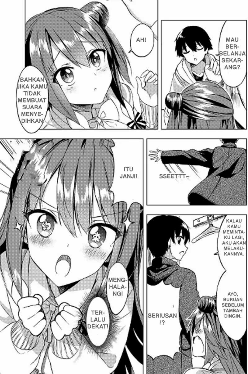 Kiite Kuremasu Yo Ne Senpai Chapter 2