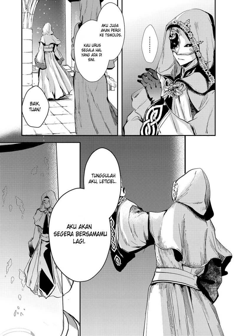 Oujo Denka Wa Oikari No You Desu Chapter 10