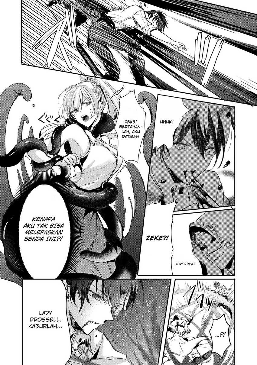 Oujo Denka Wa Oikari No You Desu Chapter 11