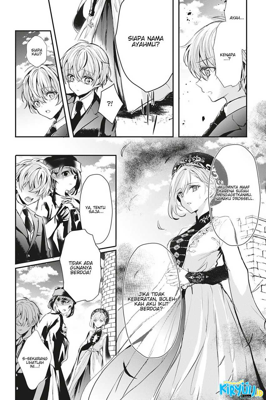 Oujo Denka Wa Oikari No You Desu Chapter 14