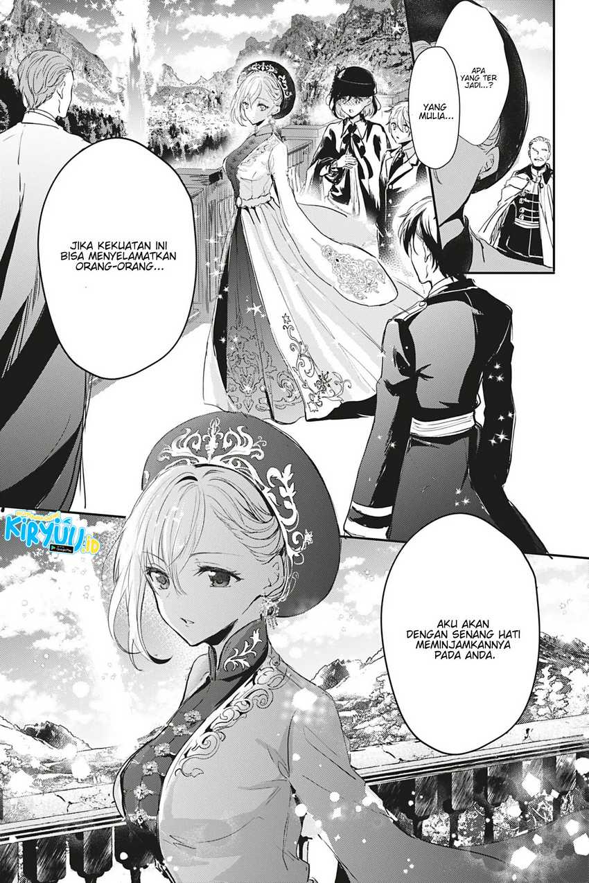 Oujo Denka Wa Oikari No You Desu Chapter 14