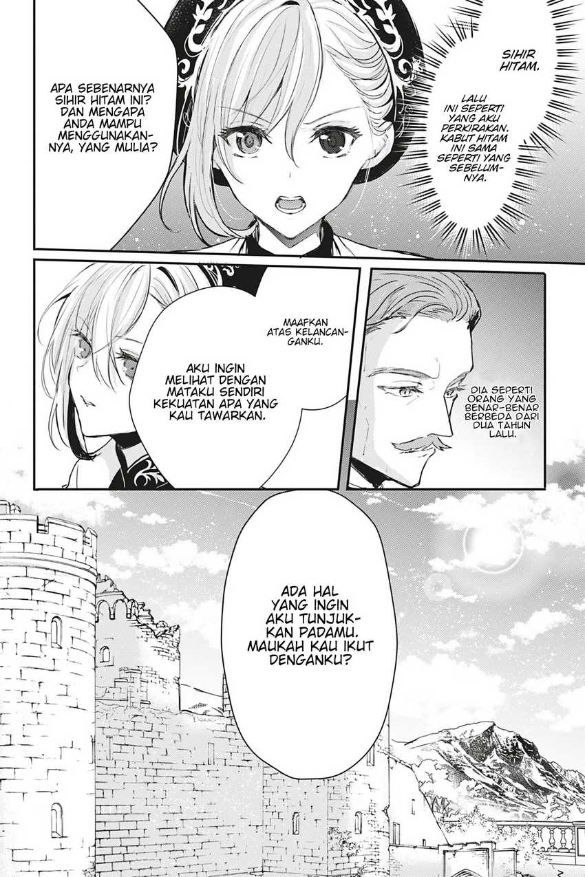 Oujo Denka Wa Oikari No You Desu Chapter 14