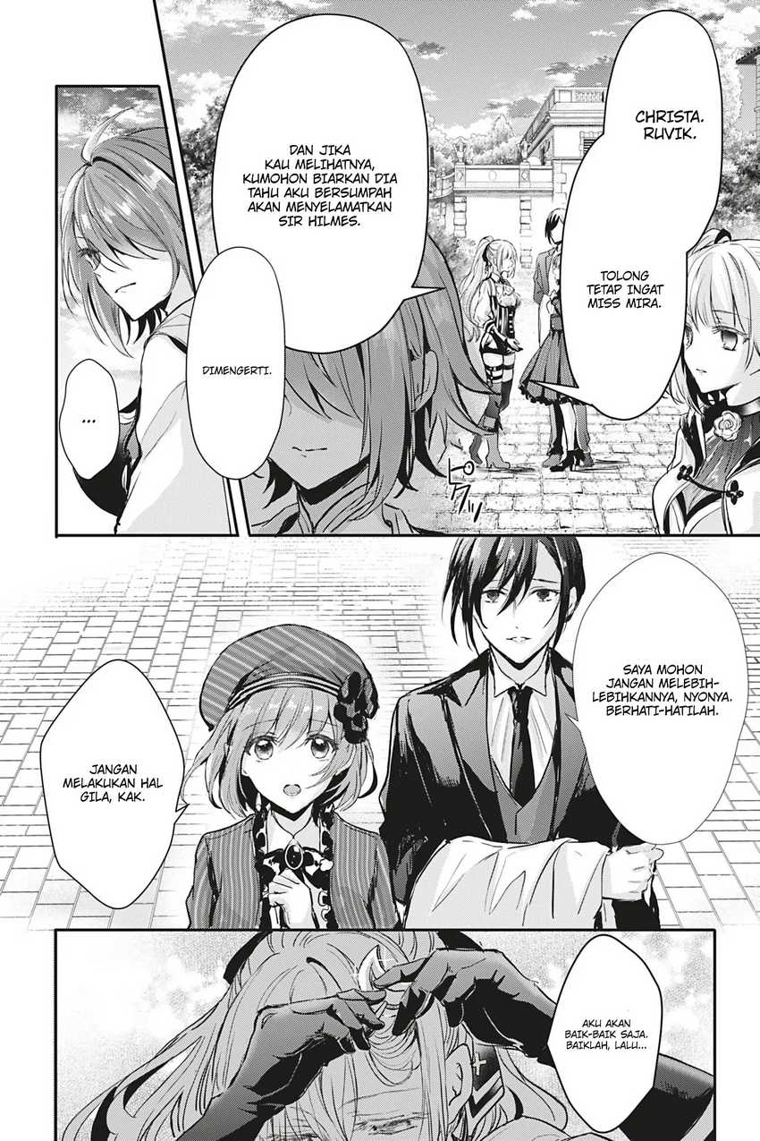 Oujo Denka Wa Oikari No You Desu Chapter 16