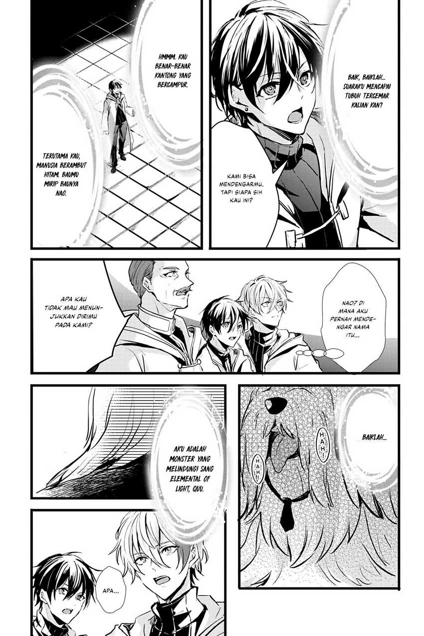 Oujo Denka Wa Oikari No You Desu Chapter 19