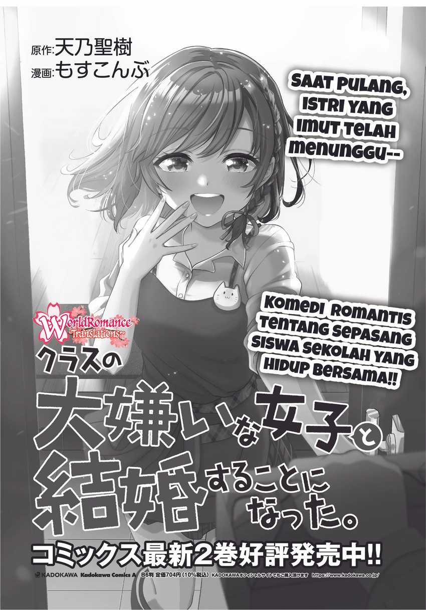 Kurasu No Daikirai Na Joshi To Kekkon Suru Koto Ni Natta Chapter 12