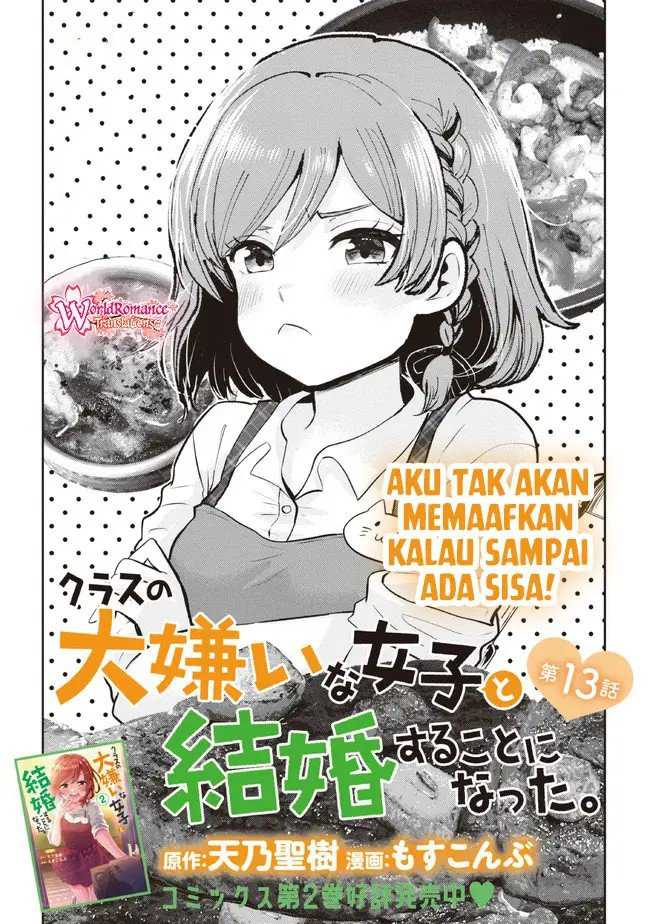 Kurasu No Daikirai Na Joshi To Kekkon Suru Koto Ni Natta Chapter 13