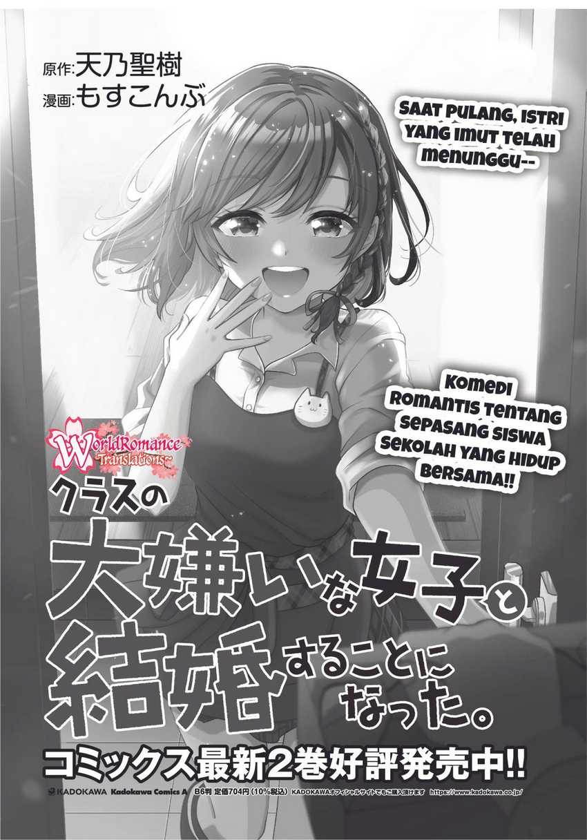 Kurasu No Daikirai Na Joshi To Kekkon Suru Koto Ni Natta Chapter 13