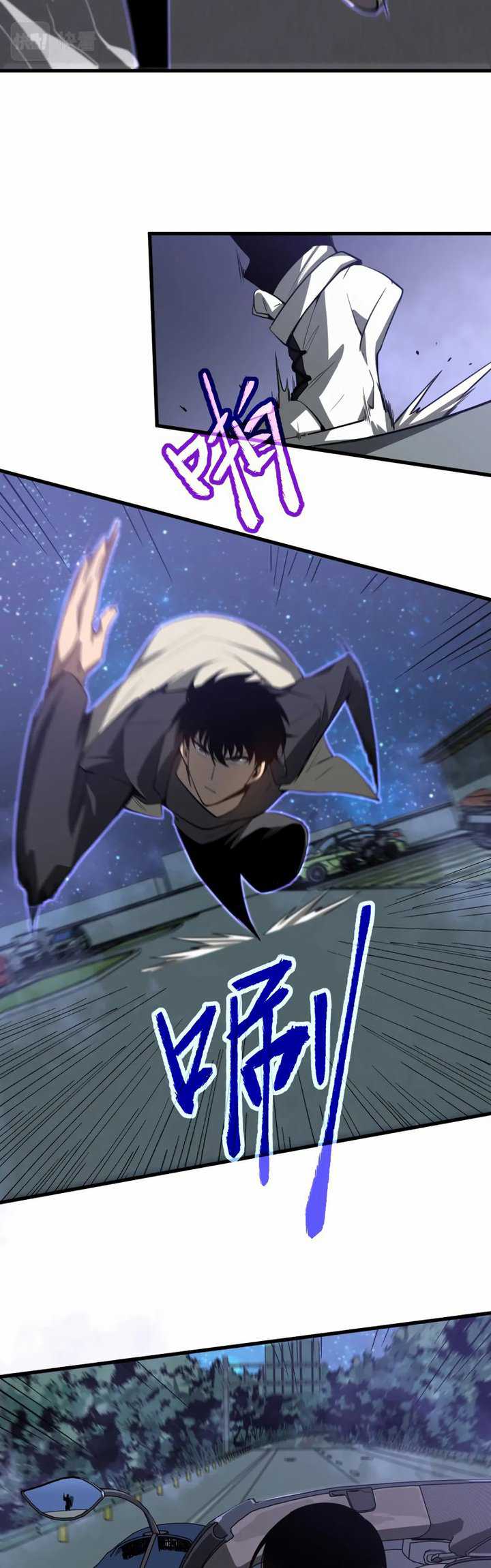 Advanced Evolution Chapter 71