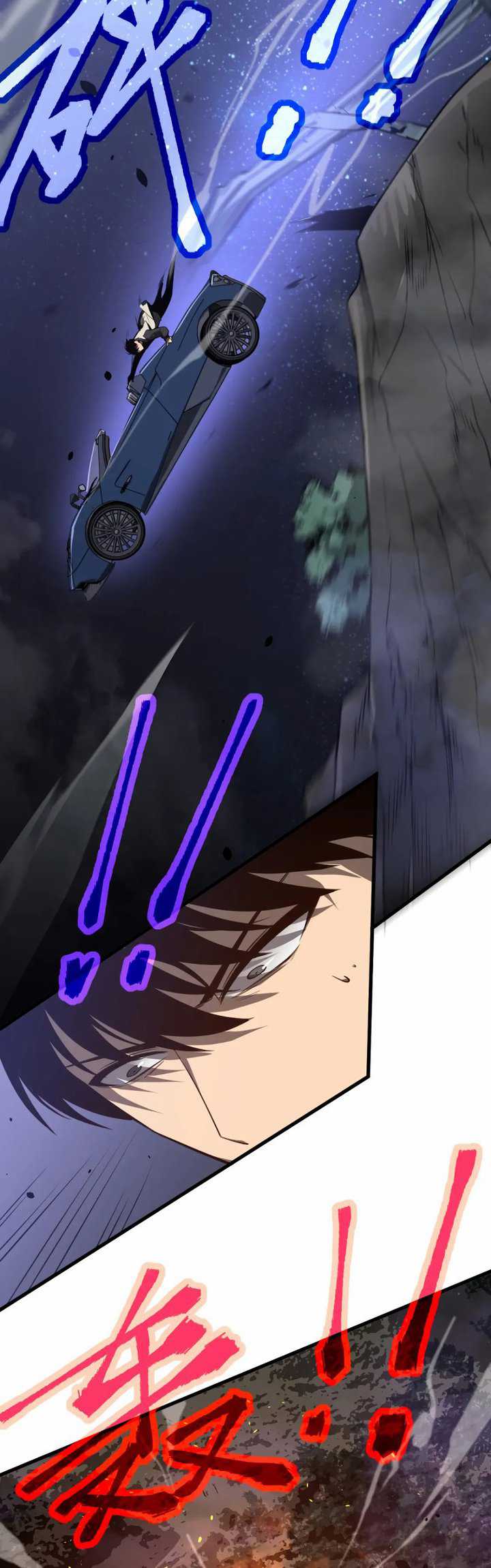 Advanced Evolution Chapter 71
