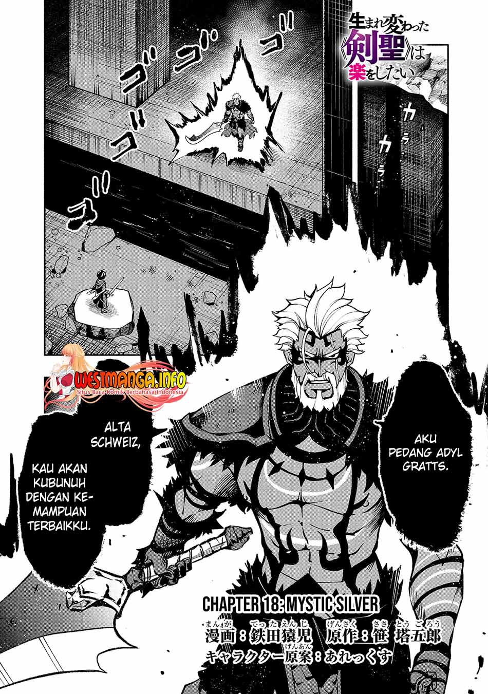 Umarekawatta Kensei Wa Raku O Shitai Chapter 18