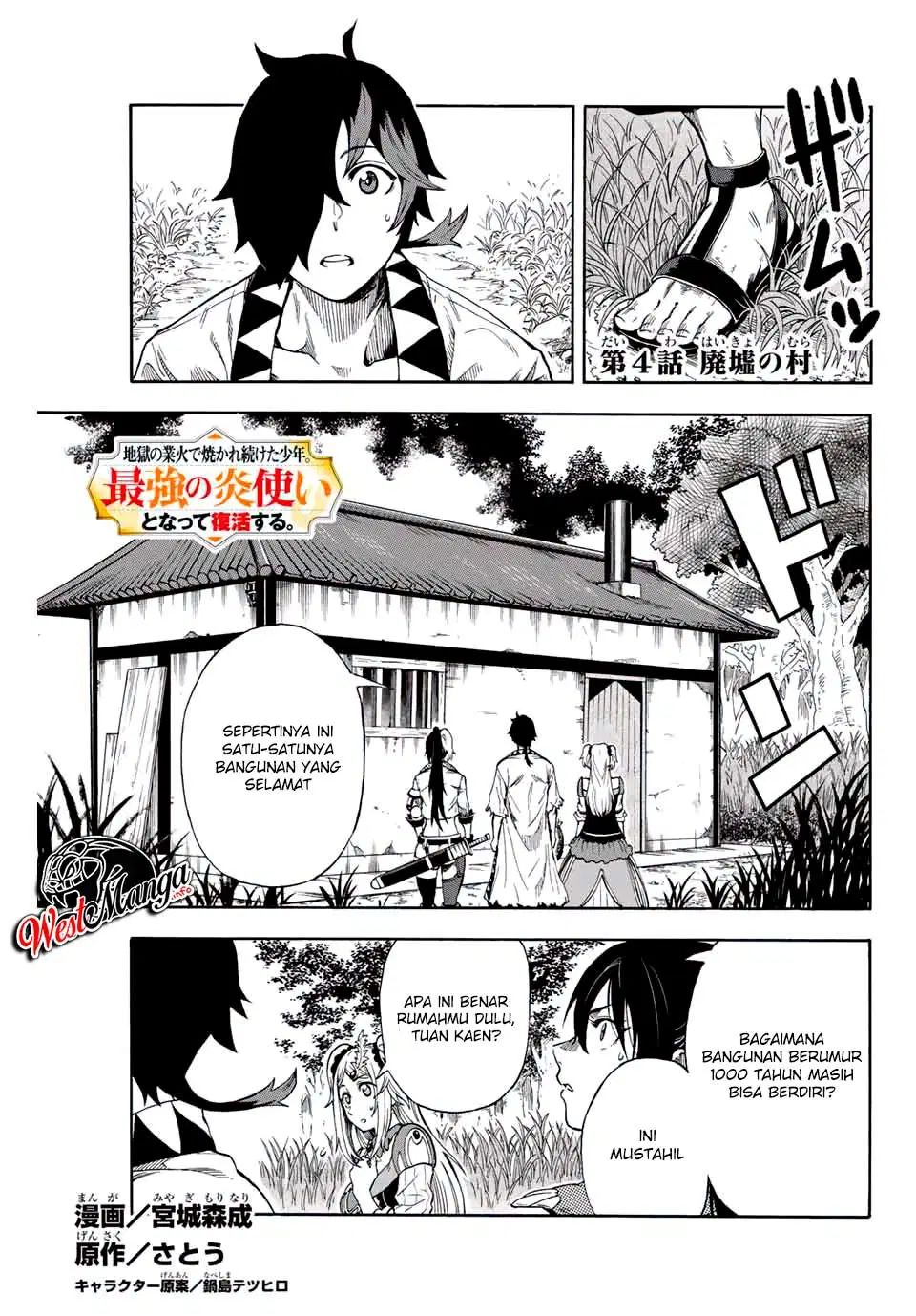 Jigoku No Gouka De Yaka Re Tsuzuketa Shounen. Saikyou No Honou Tsukai To Natte Fukkatsu Suru Chapter 4