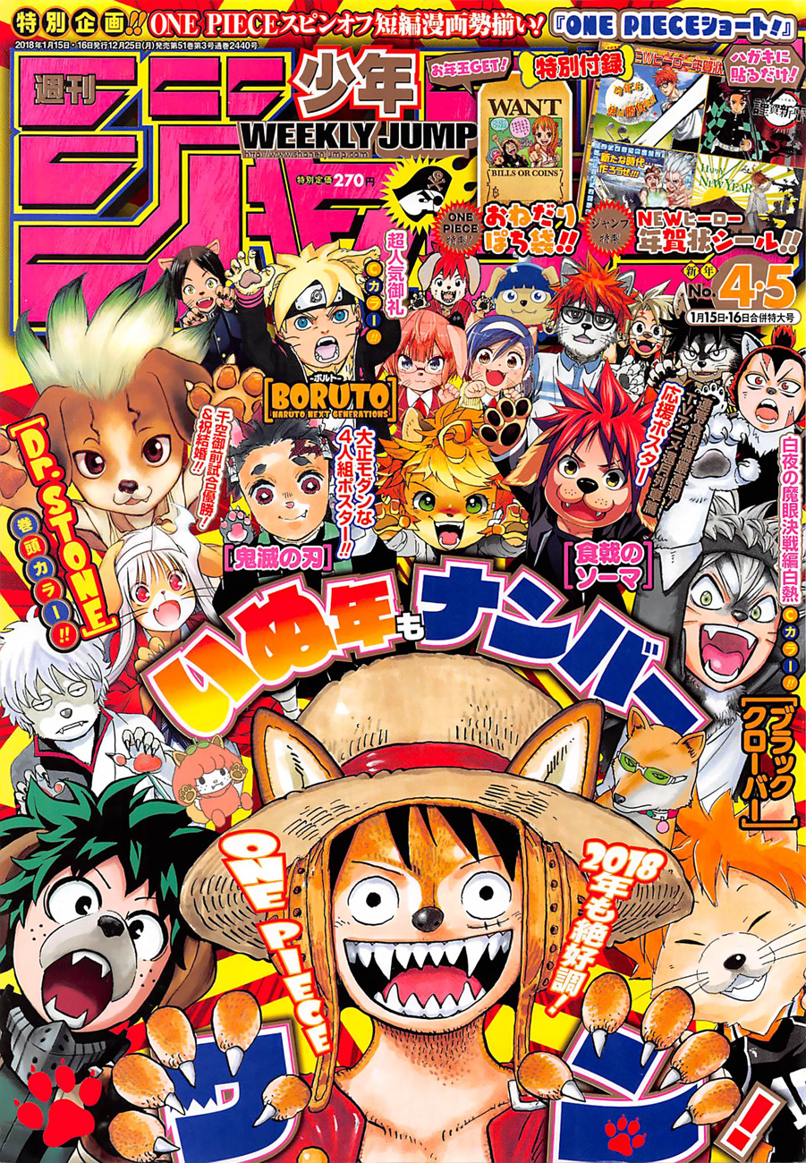 One Piece Chapter 889