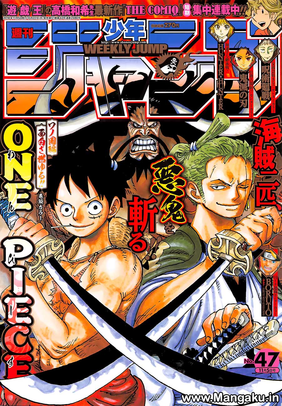 One Piece Chapter 921