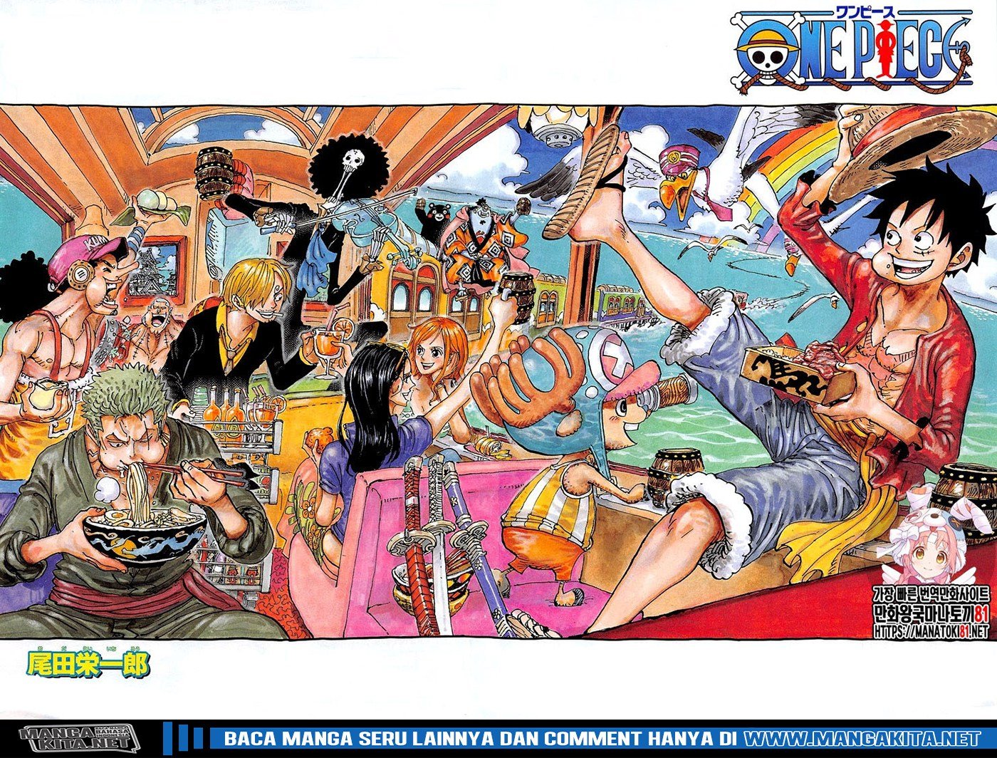 One Piece Chapter 992