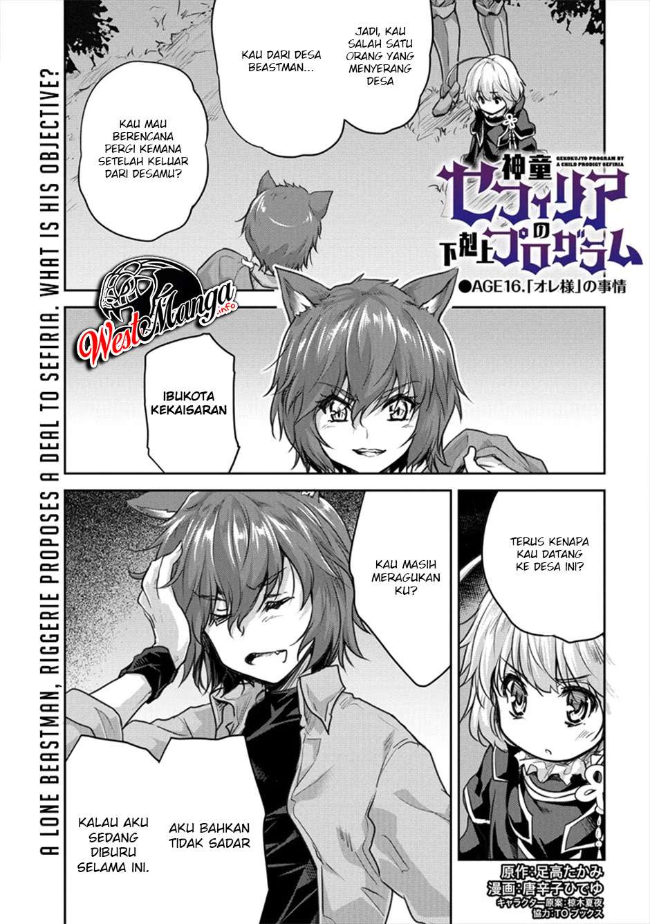 Shindou Sefiria No Gekokujou Program Chapter 16.1