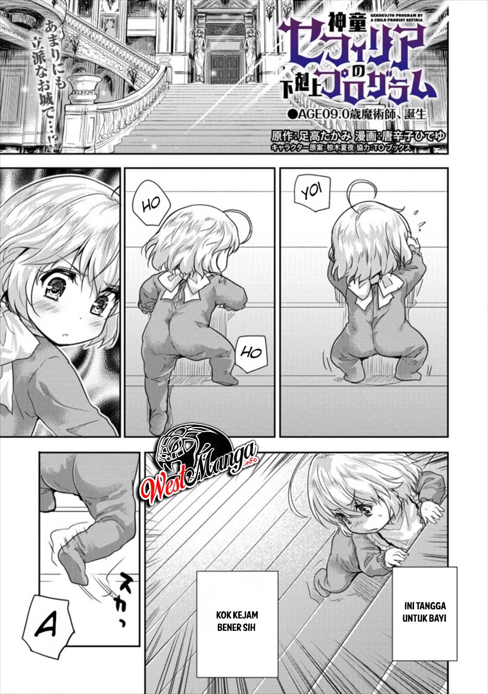 Shindou Sefiria No Gekokujou Program Chapter 9