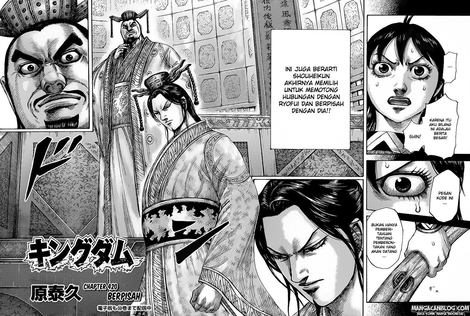 Kingdom Chapter 420