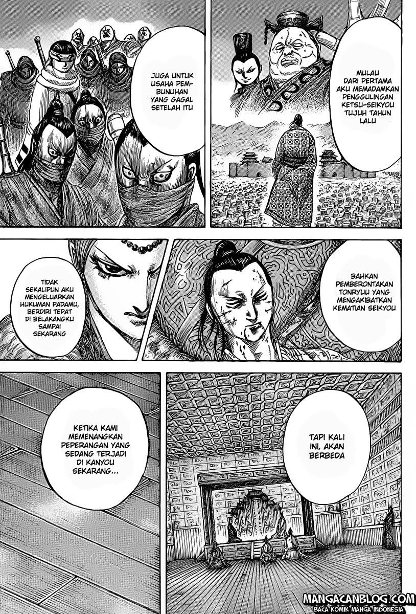 Kingdom Chapter 423