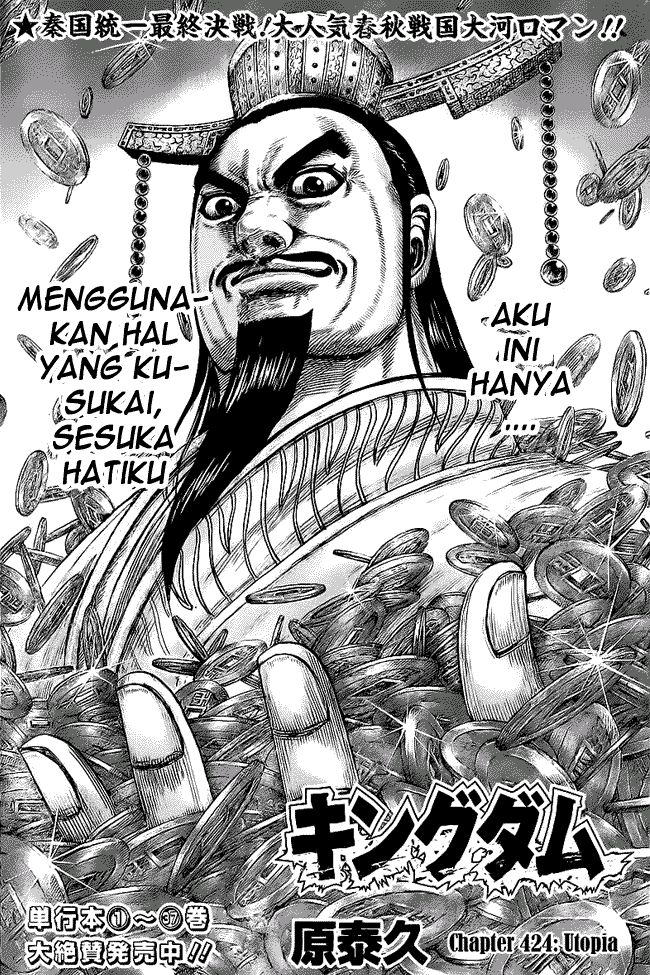 Kingdom Chapter 424