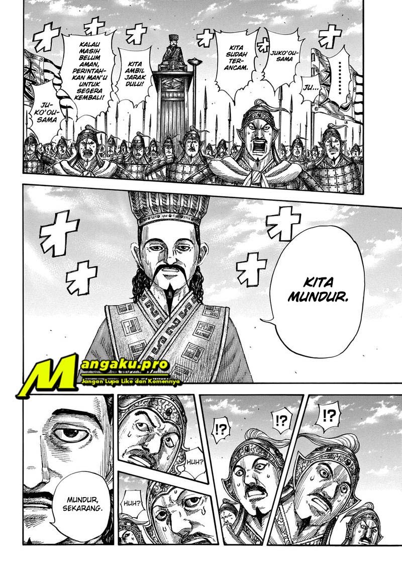 Kingdom Chapter 658