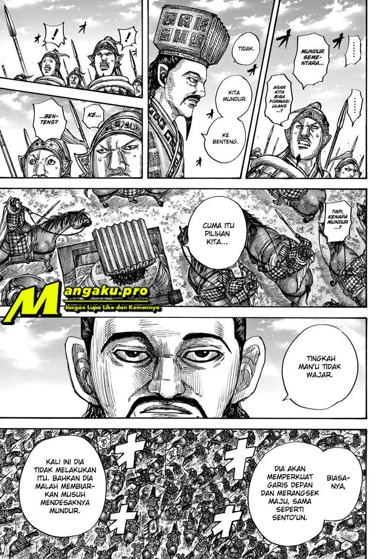 Kingdom Chapter 658