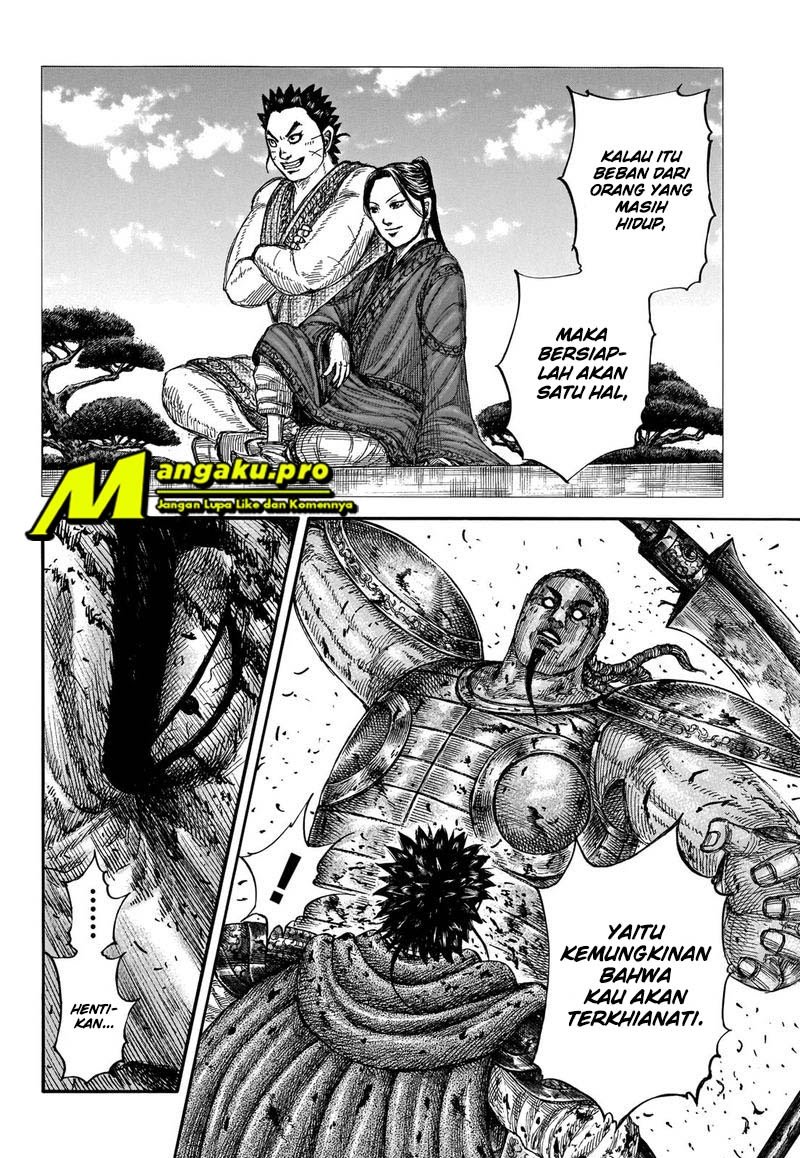 Kingdom Chapter 658