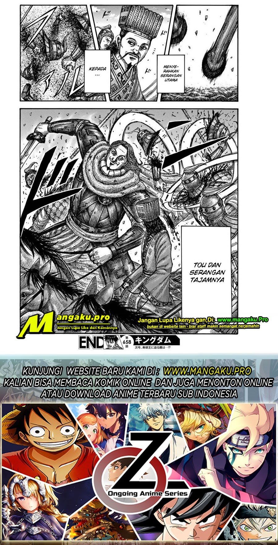 Kingdom Chapter 658