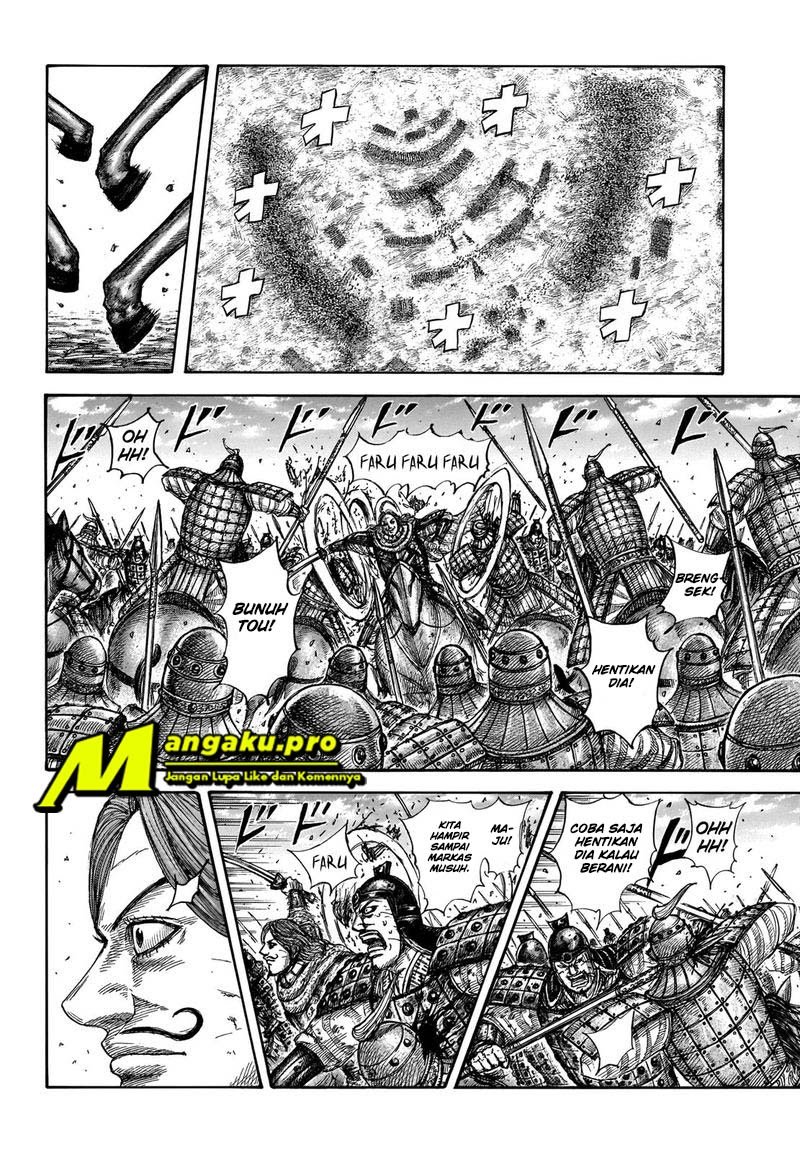 Kingdom Chapter 658