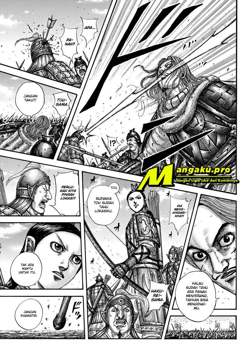 Kingdom Chapter 658