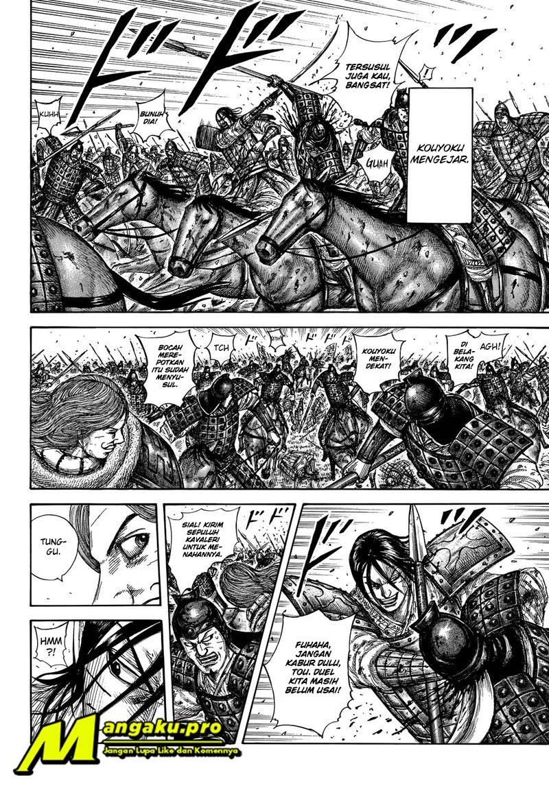 Kingdom Chapter 658