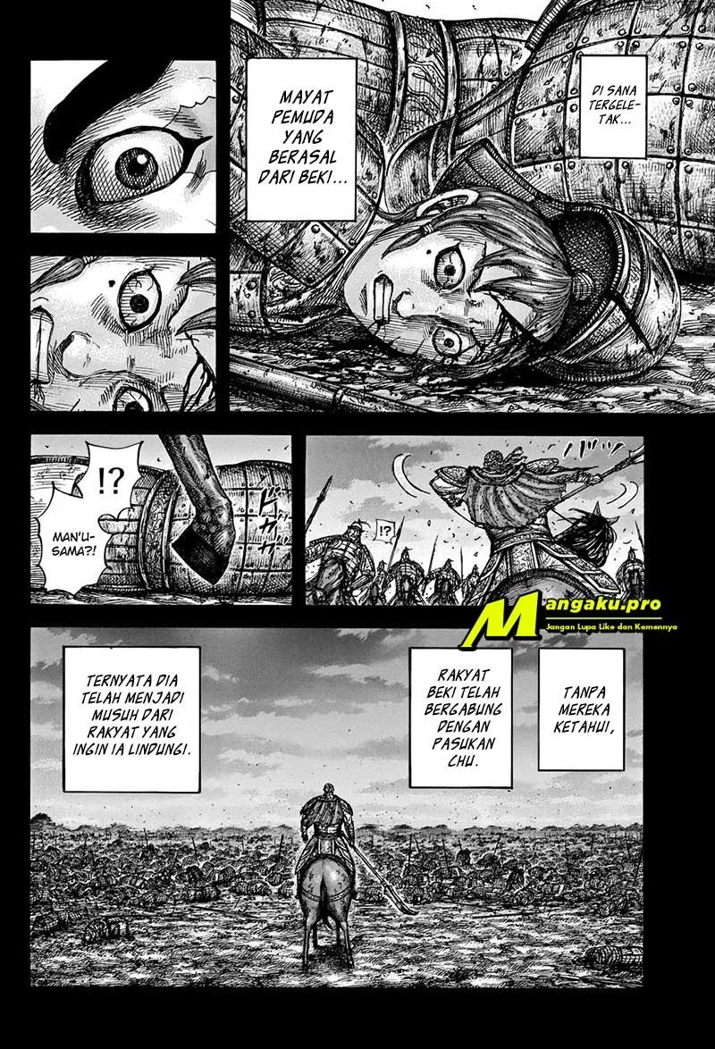 Kingdom Chapter 660