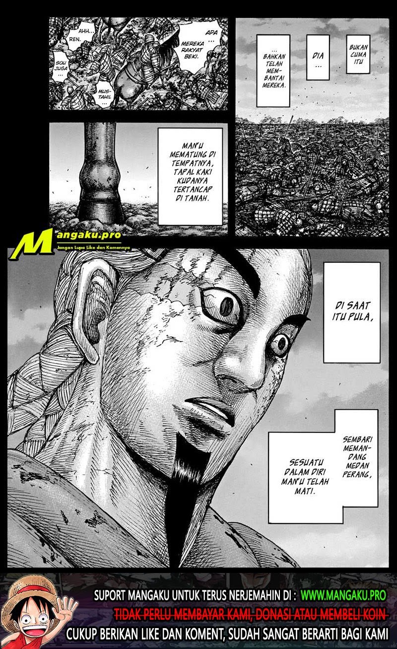 Kingdom Chapter 660