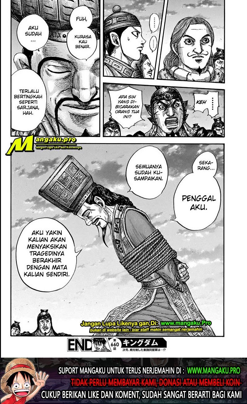 Kingdom Chapter 660