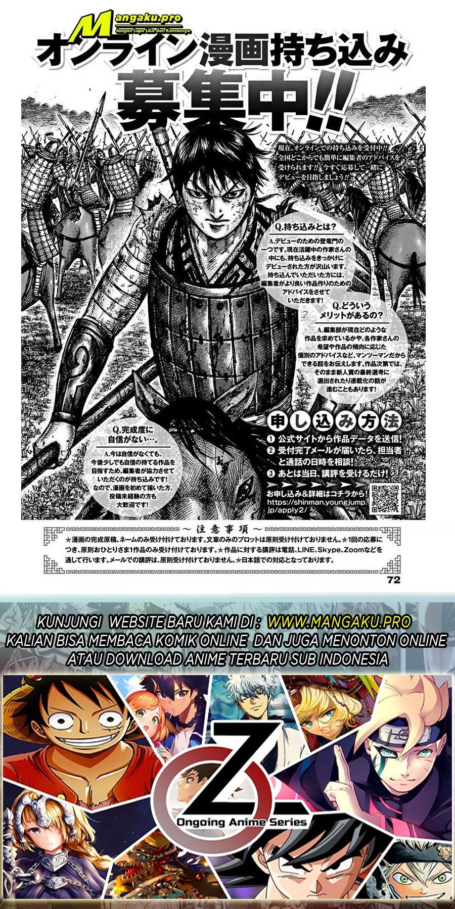 Kingdom Chapter 660