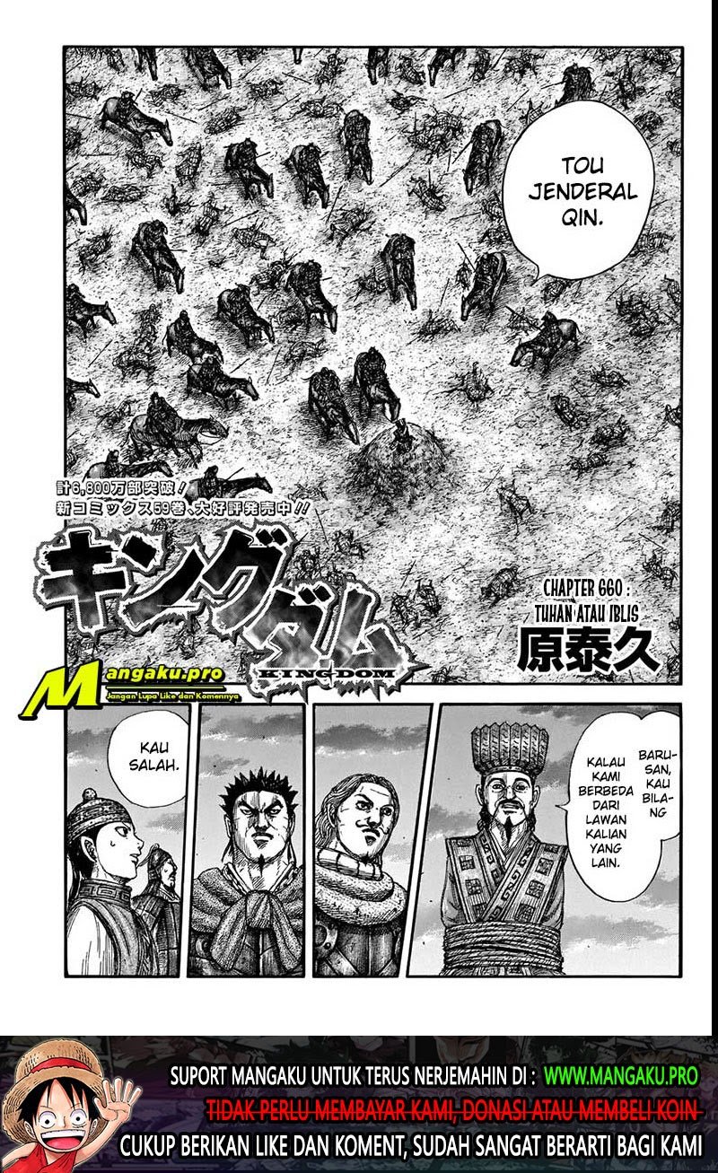 Kingdom Chapter 660