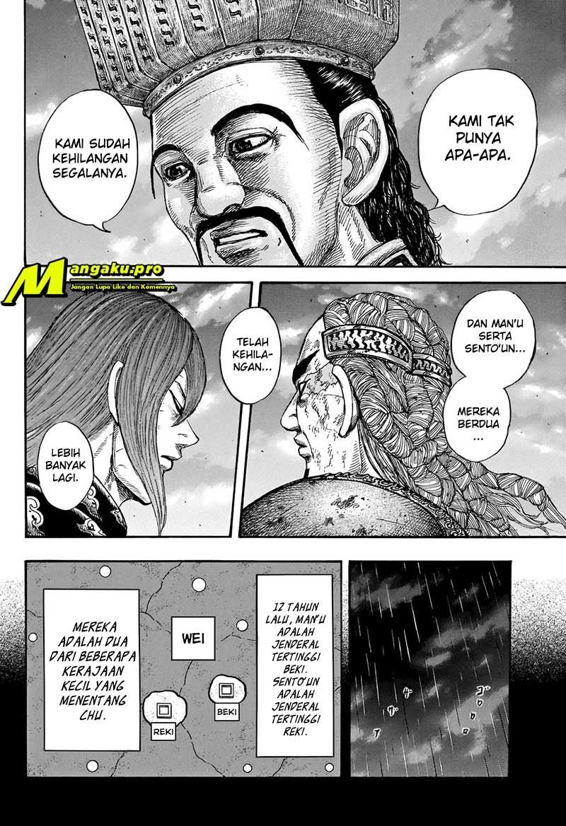 Kingdom Chapter 660