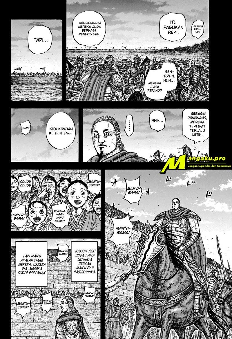 Kingdom Chapter 660