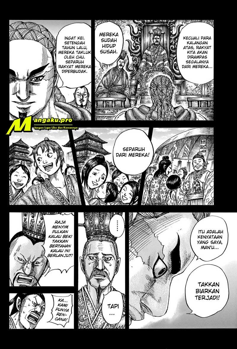 Kingdom Chapter 660