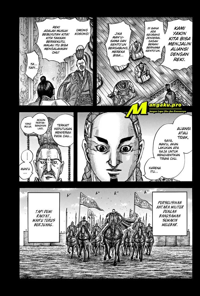 Kingdom Chapter 660