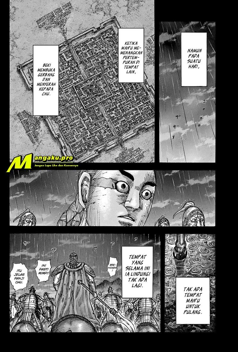 Kingdom Chapter 660