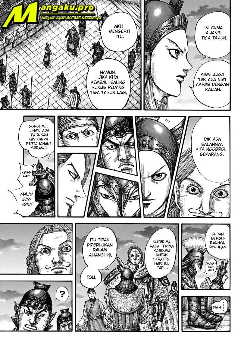 Kingdom Chapter 661